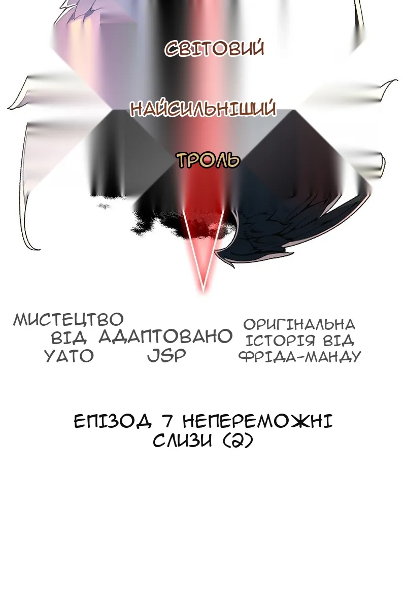 Сторінка 42