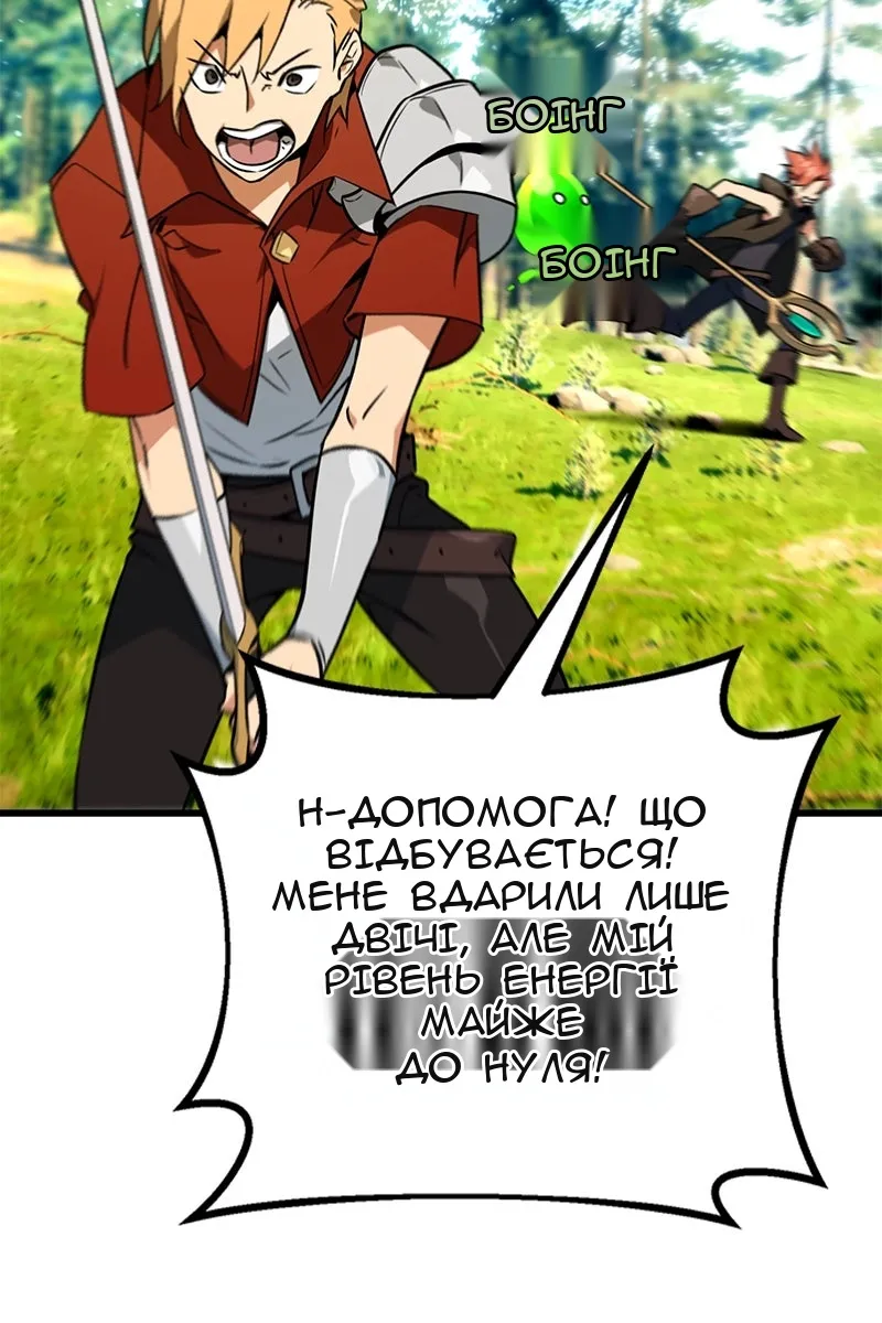Сторінка 46