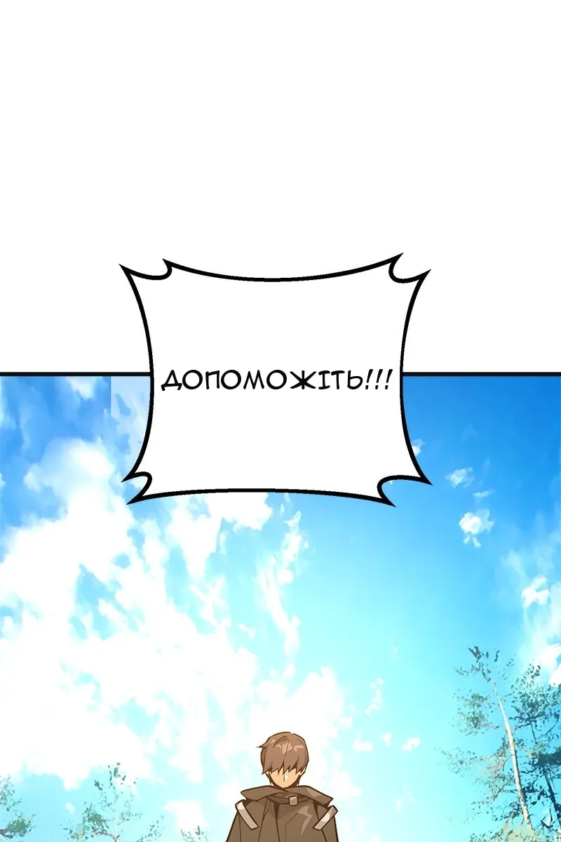 Сторінка 47