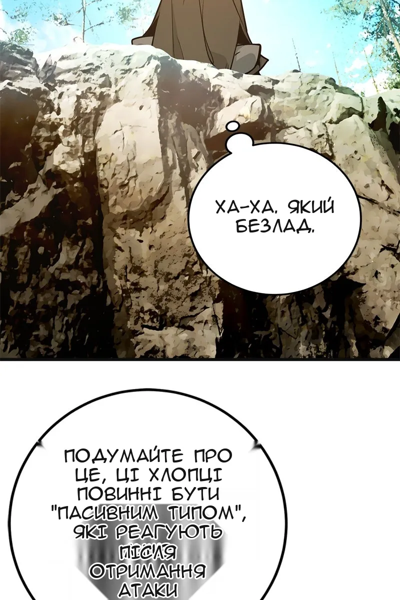 Сторінка 48