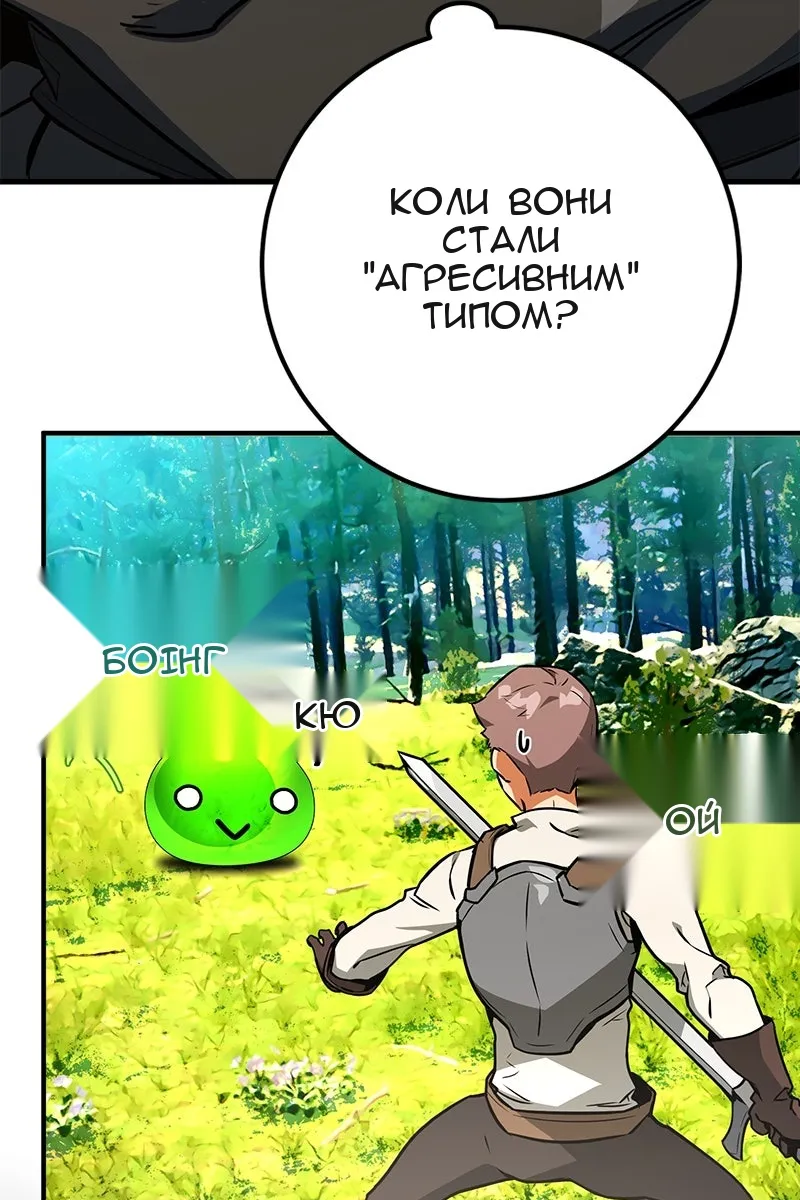 Сторінка 50
