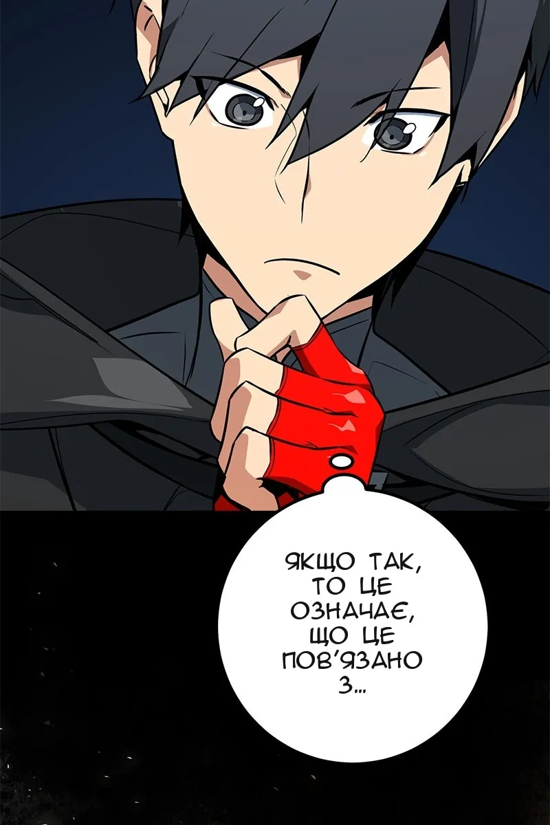 Сторінка 52