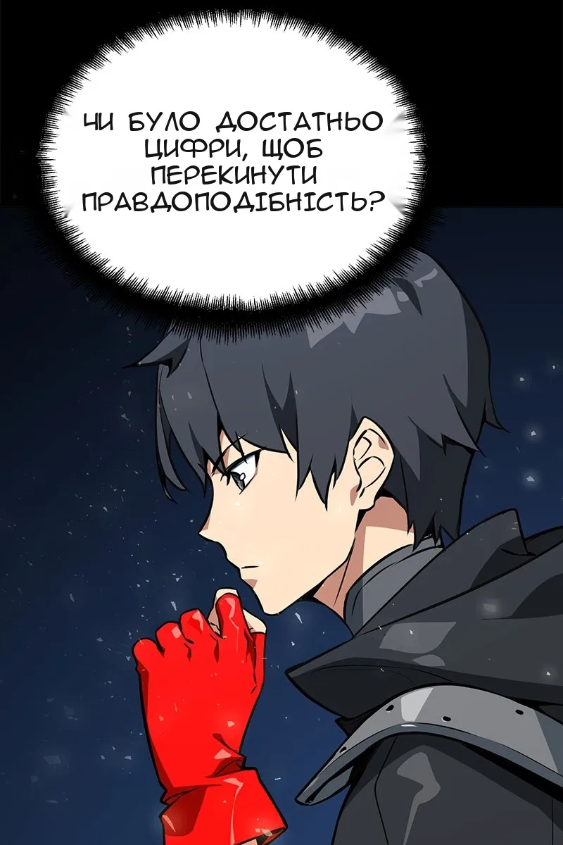 Сторінка 55