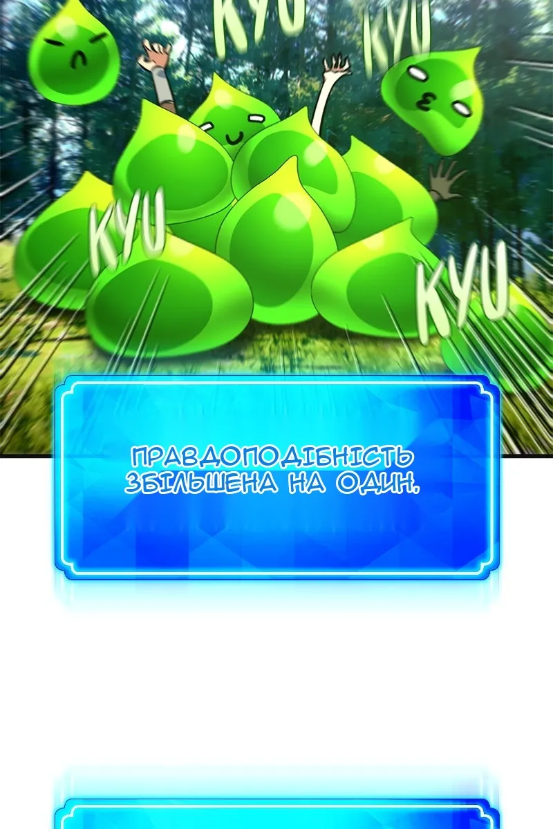 Сторінка 70