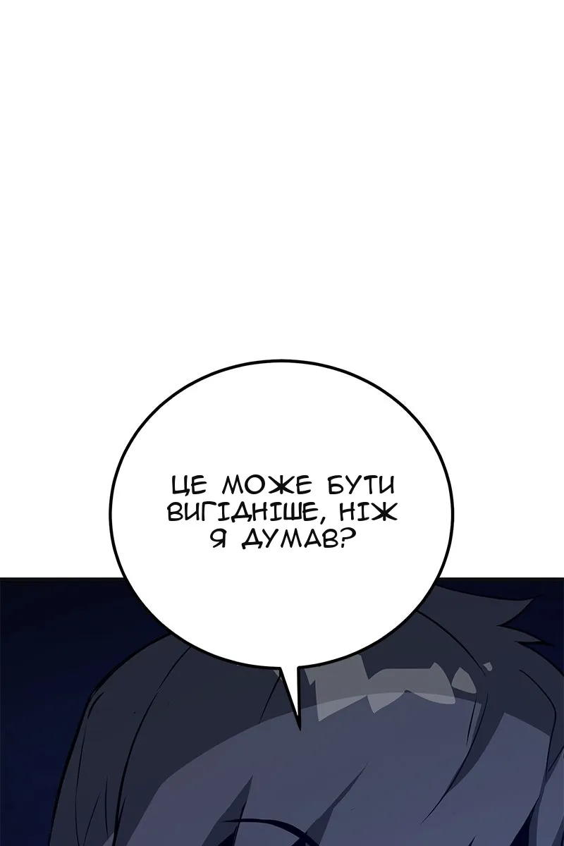 Сторінка 73