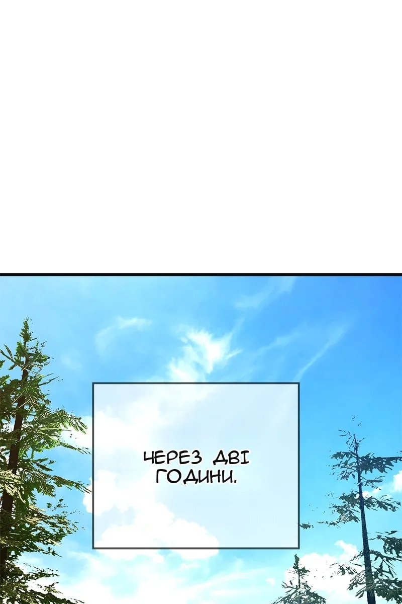 Сторінка 75