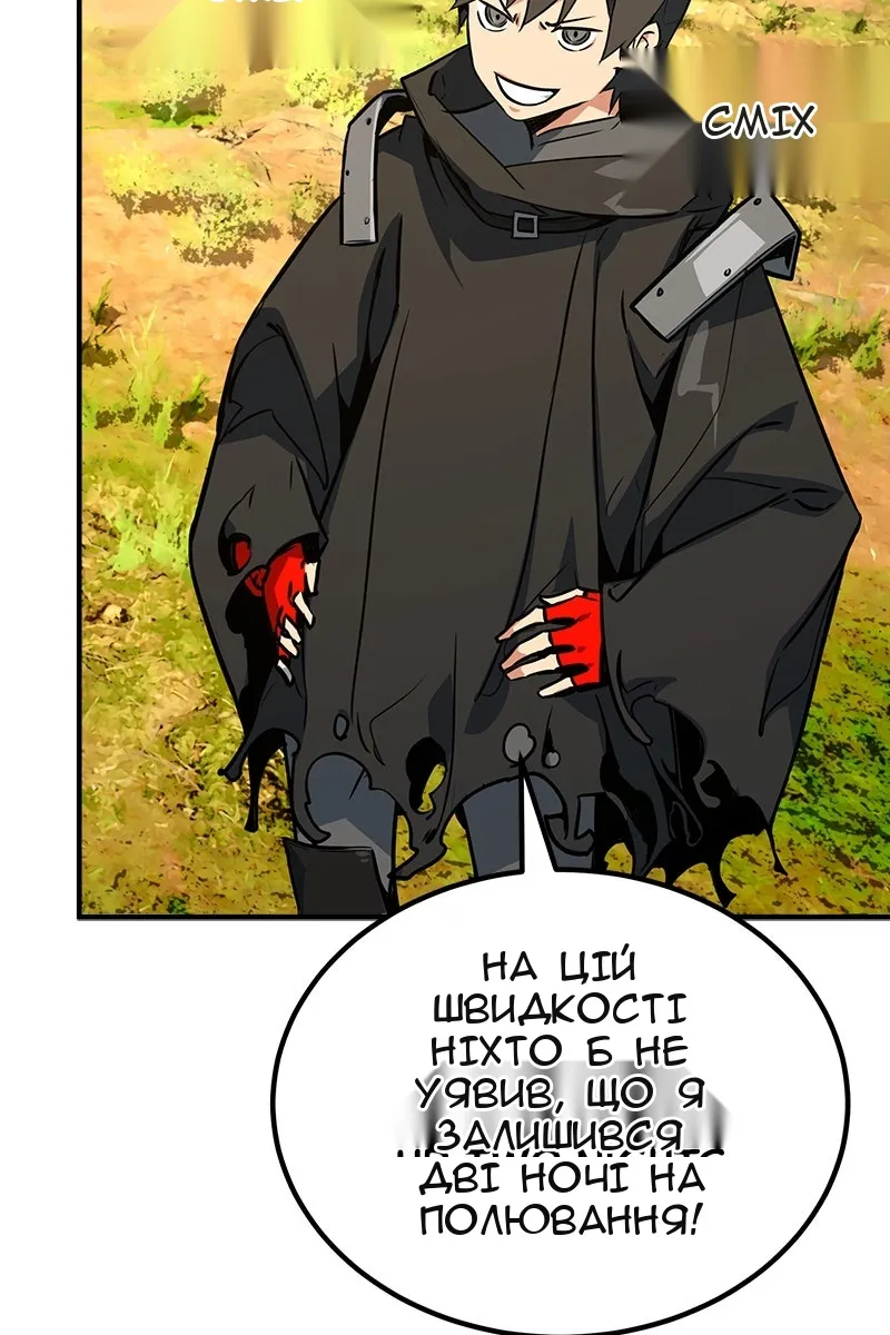 Сторінка 78