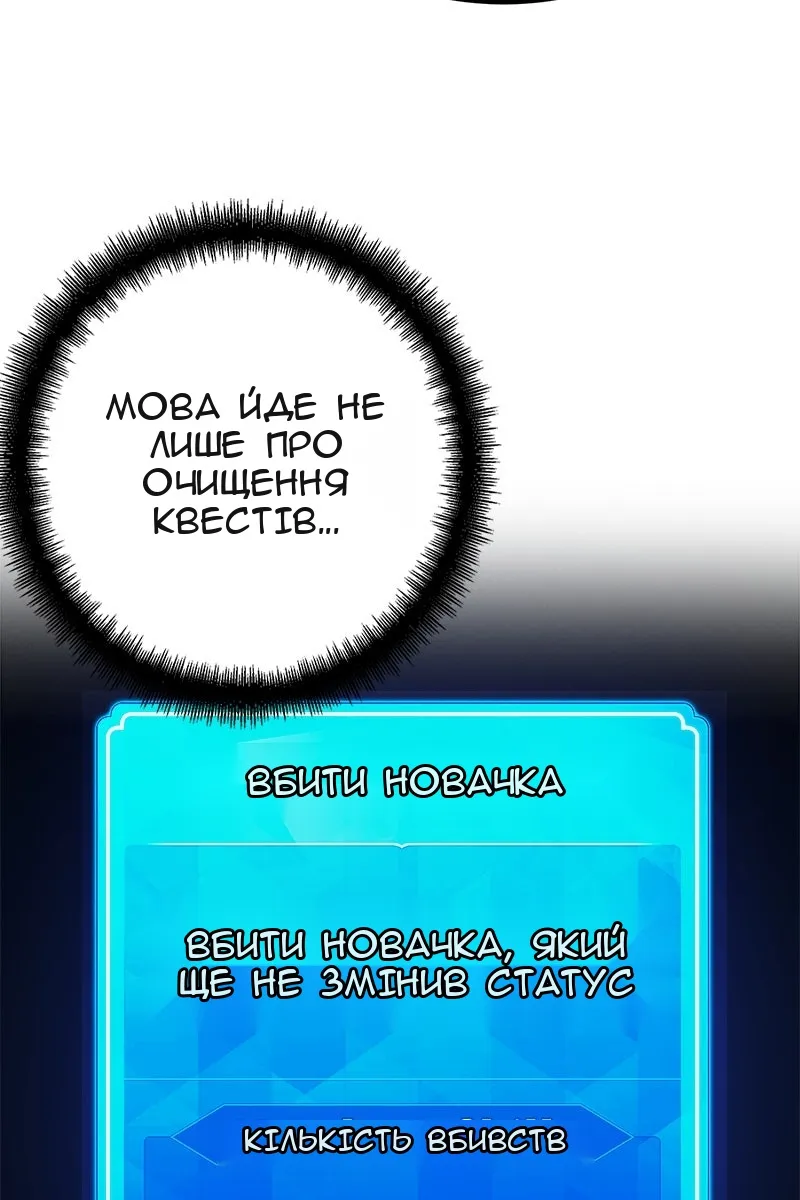 Сторінка 79