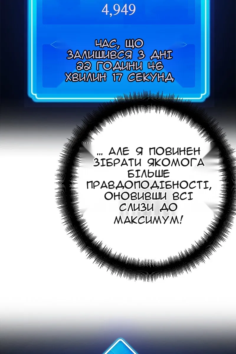 Сторінка 80