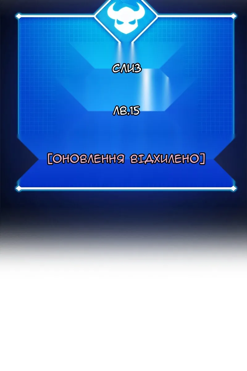 Сторінка 81