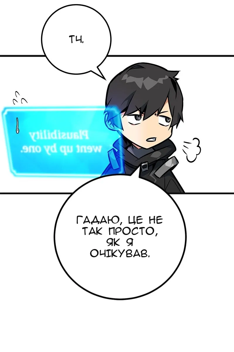 Сторінка 82