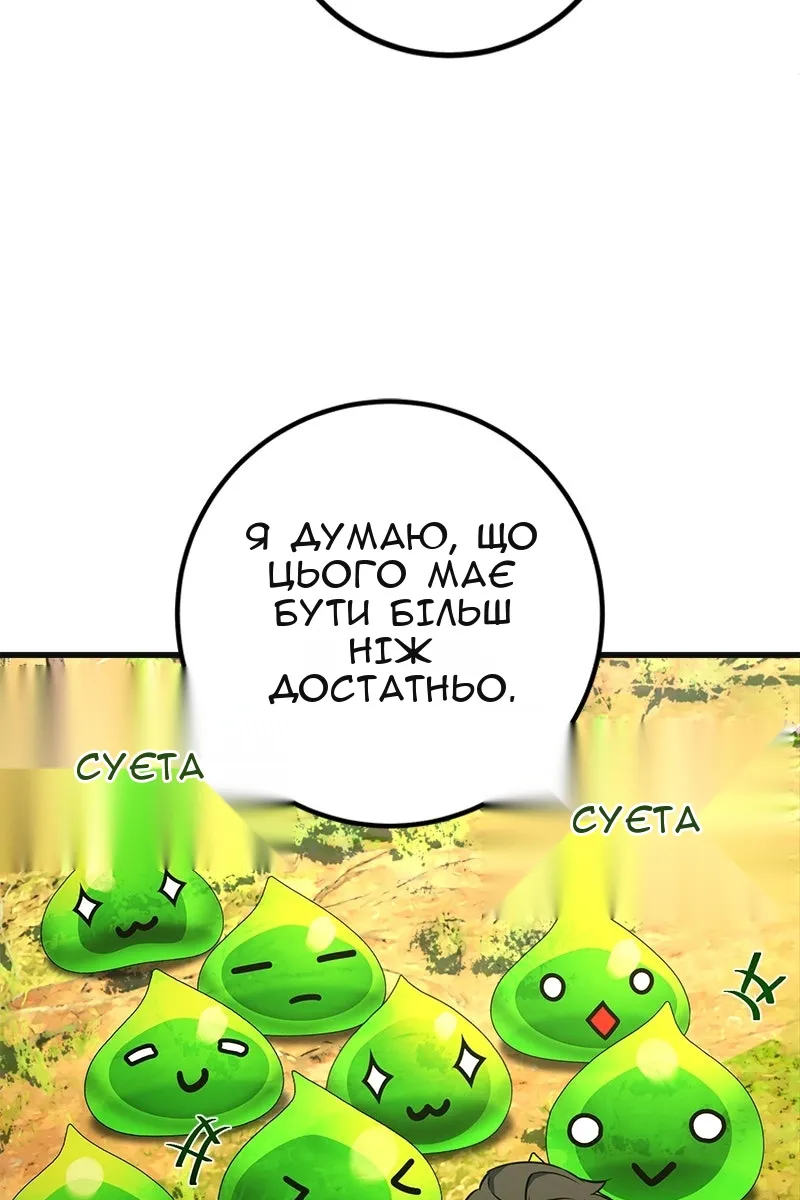 Сторінка 84