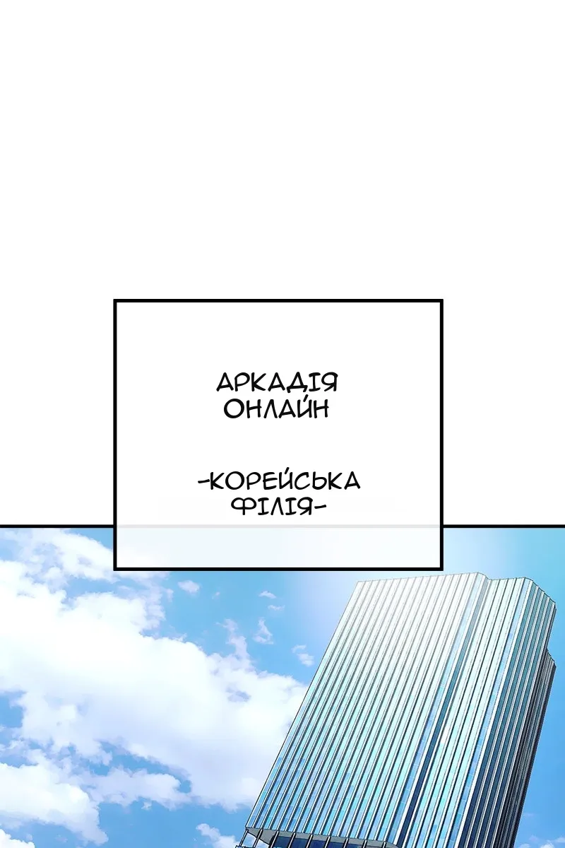 Сторінка 87