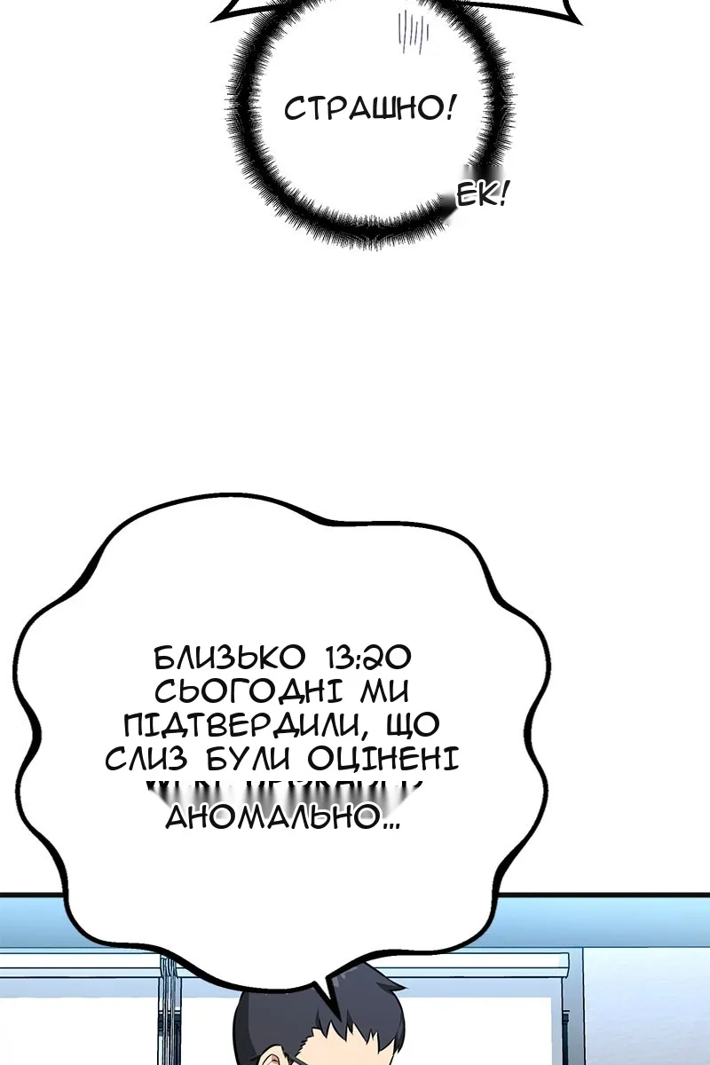 Сторінка 92