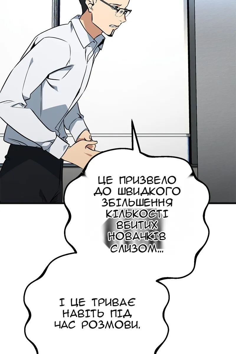 Сторінка 93