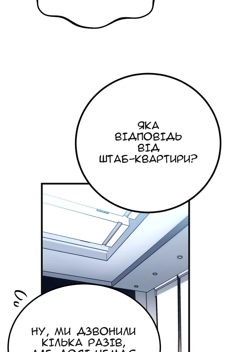 Сторінка 94