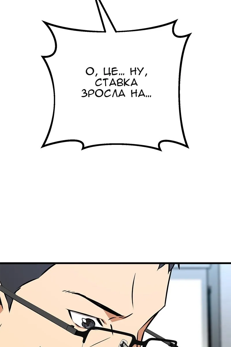 Сторінка 97