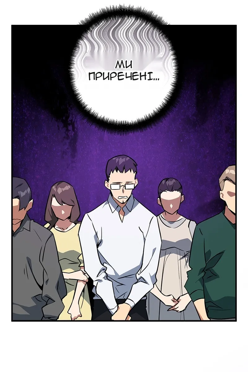 Сторінка 102