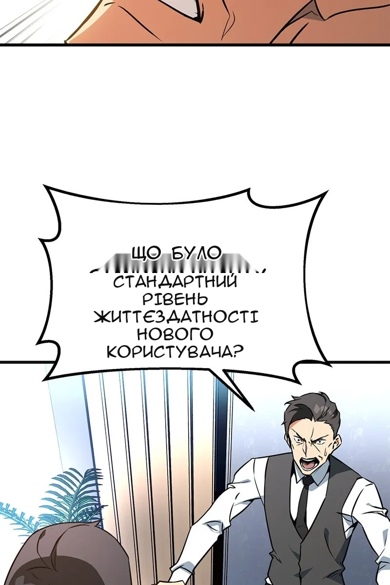Сторінка 104