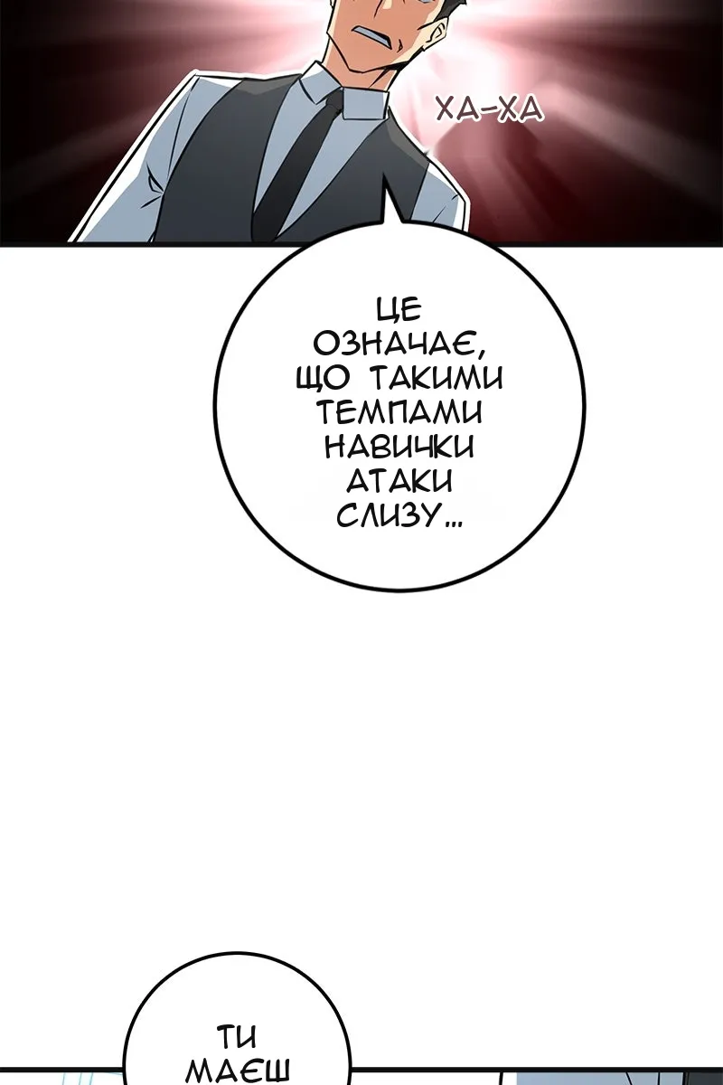 Сторінка 108