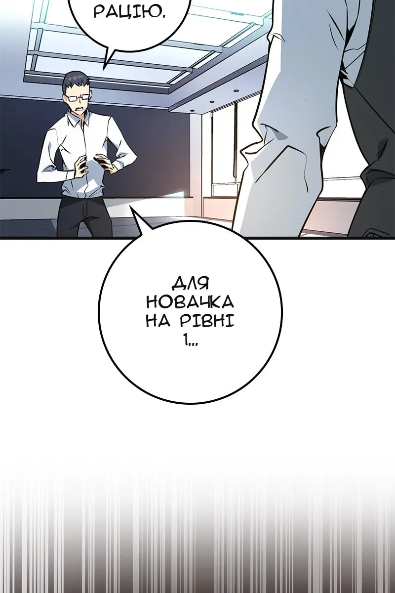 Сторінка 109