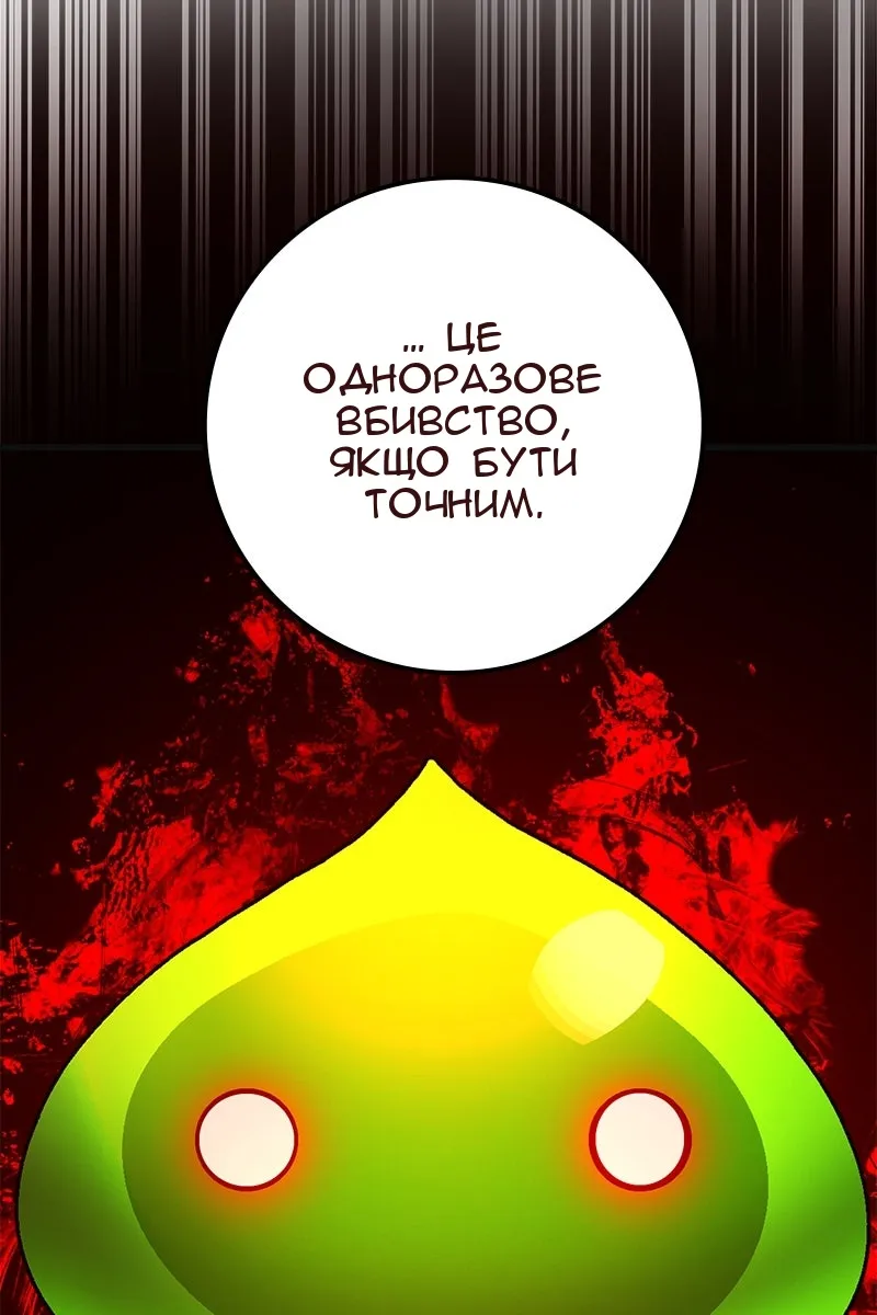Сторінка 110