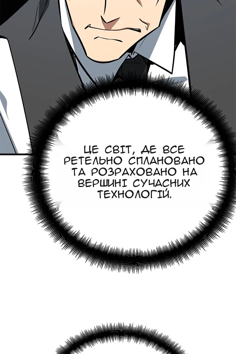 Сторінка 114