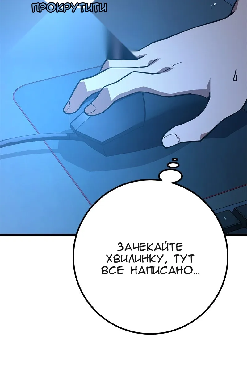 Сторінка 6