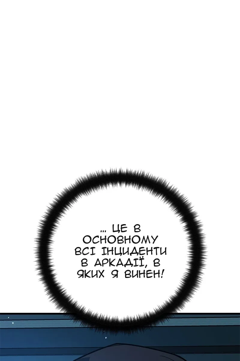 Сторінка 7