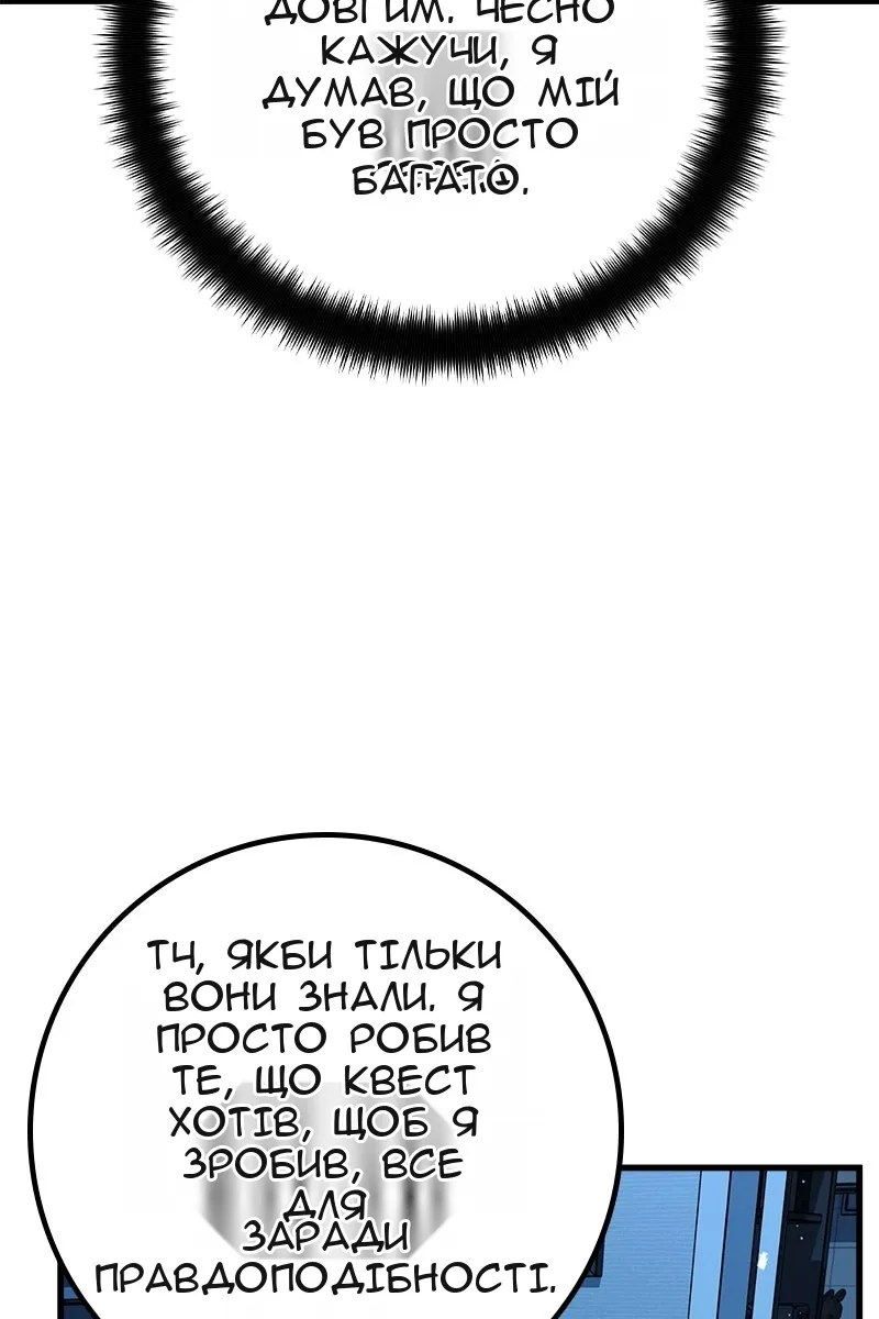 Сторінка 9