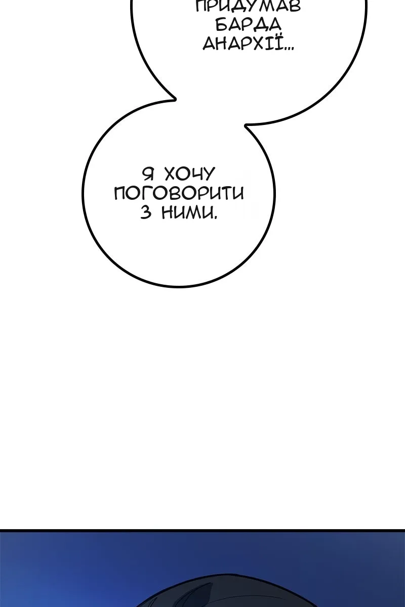 Сторінка 11