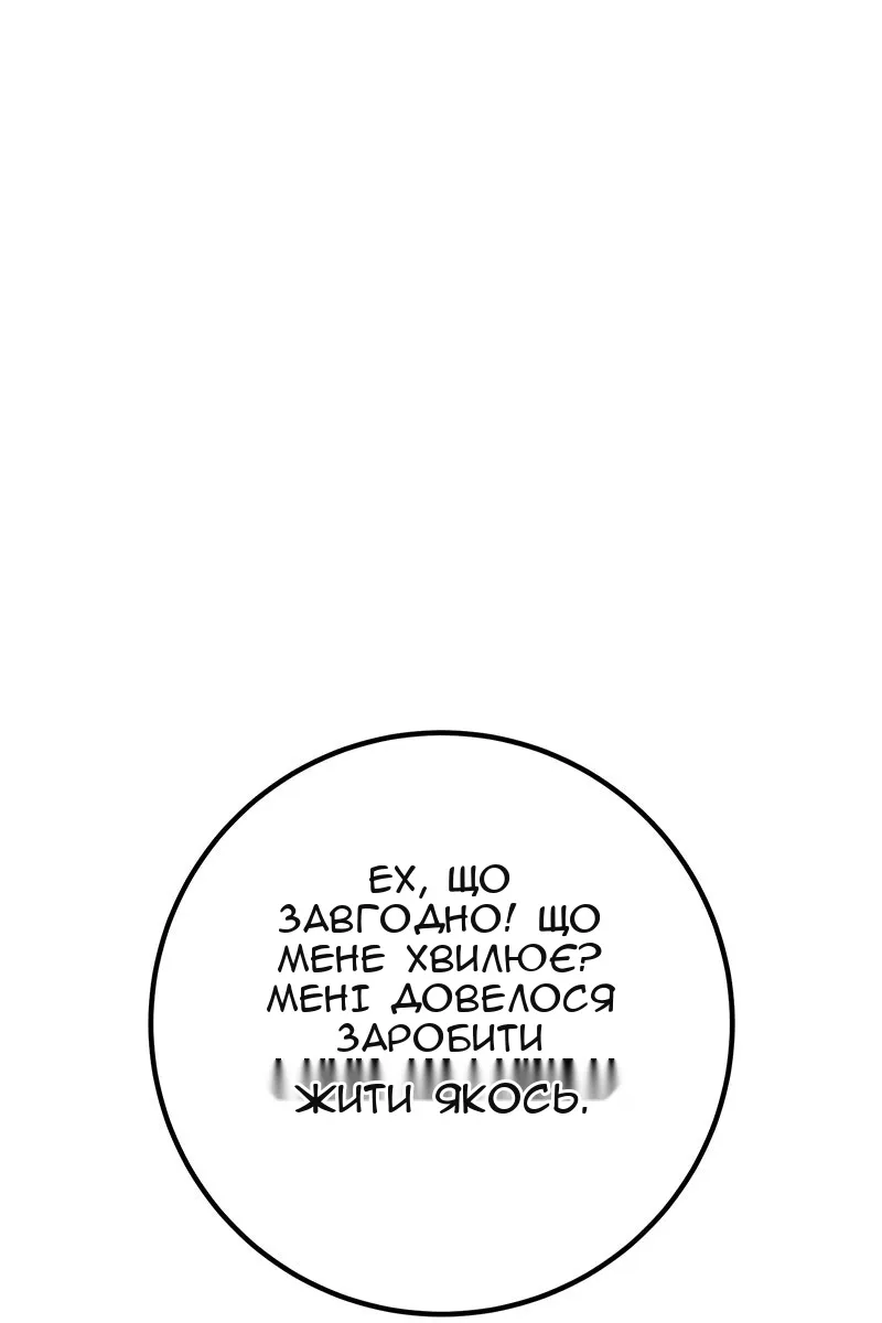 Сторінка 13
