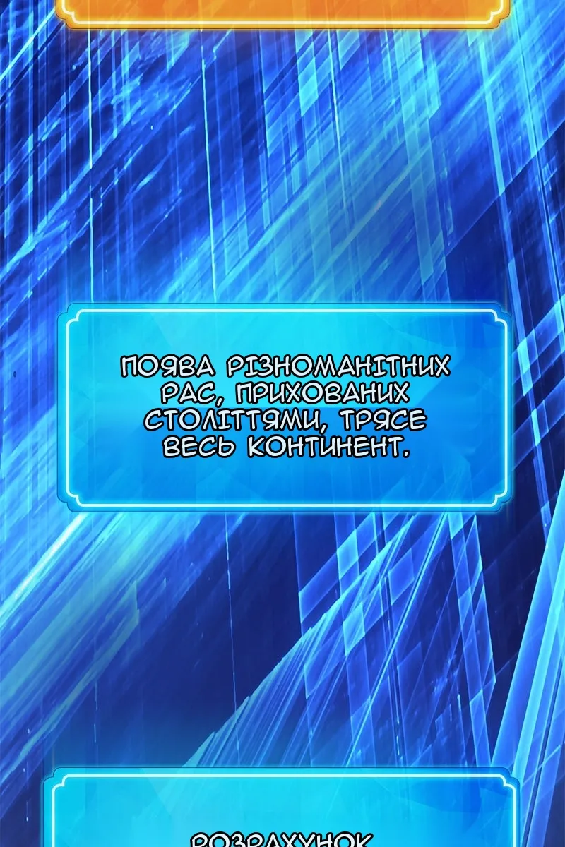 Сторінка 21