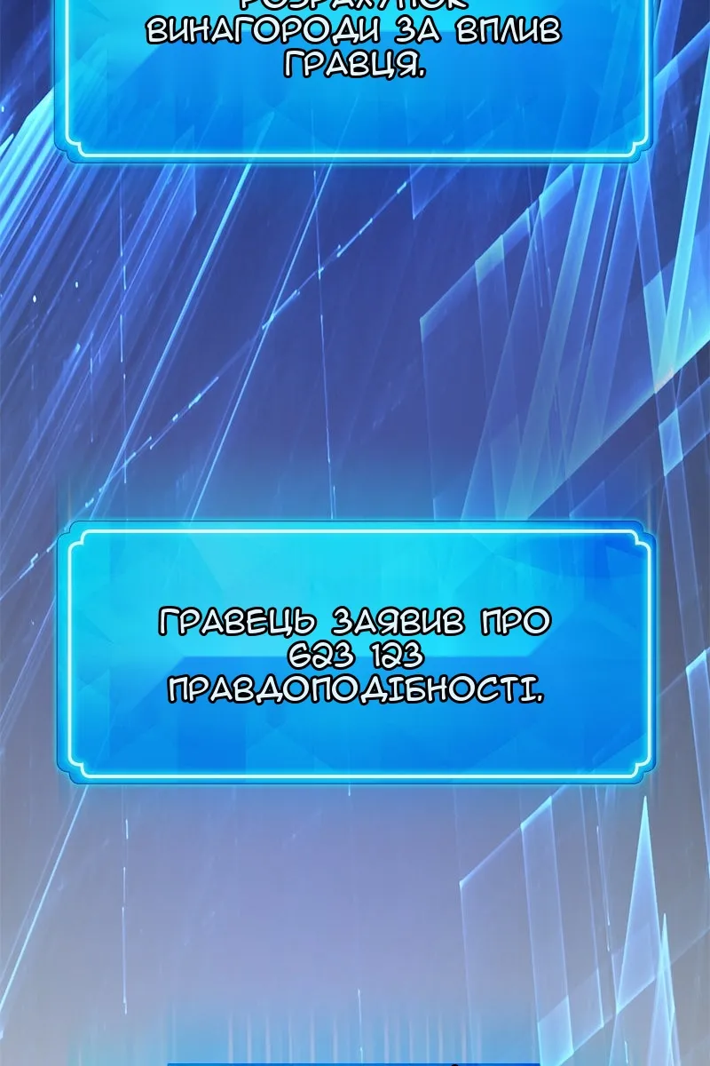 Сторінка 22