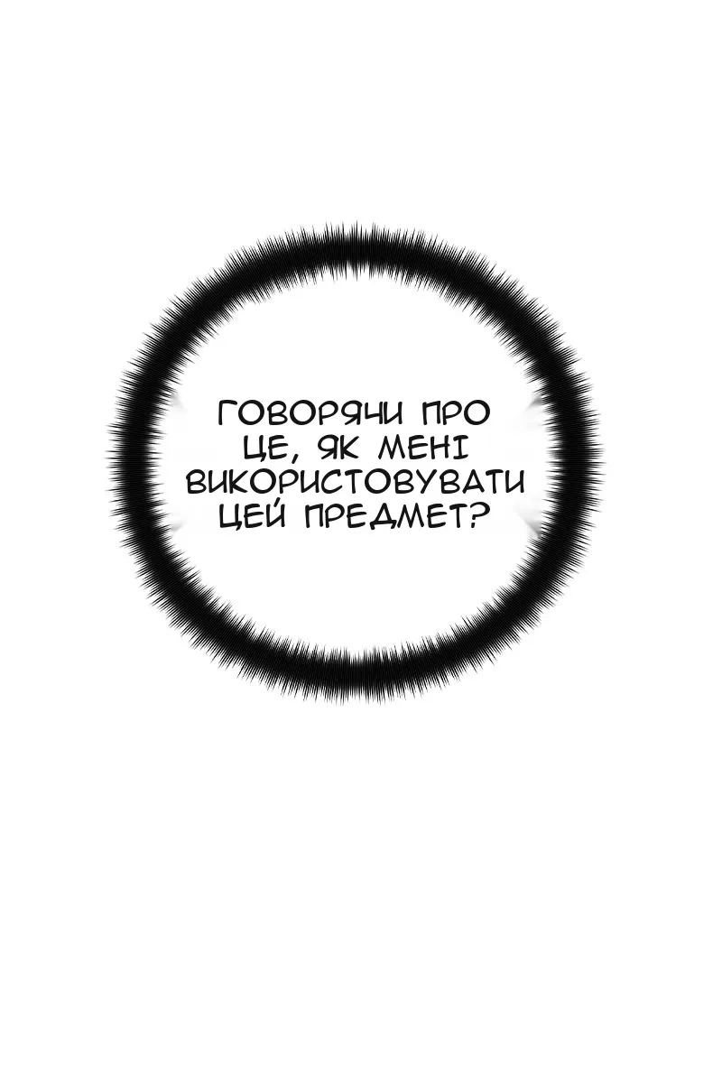 Сторінка 26