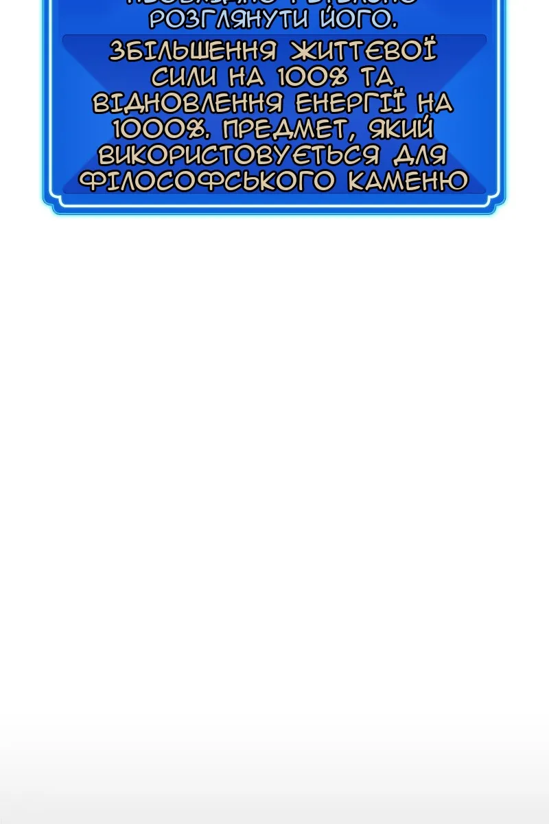 Сторінка 28