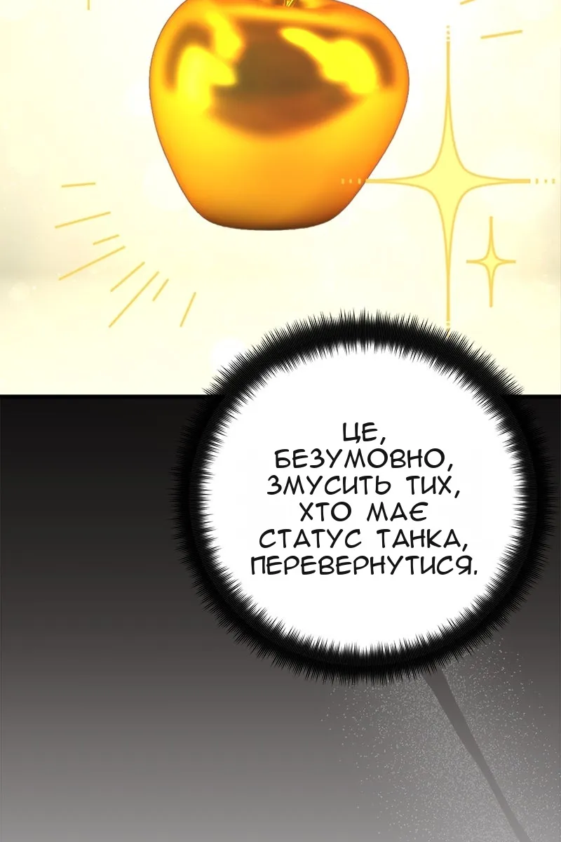 Сторінка 30