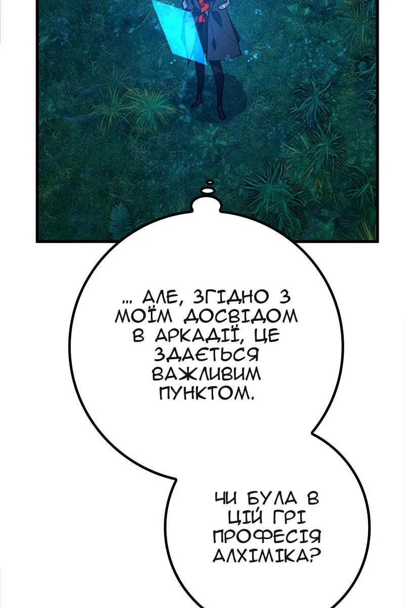 Сторінка 32