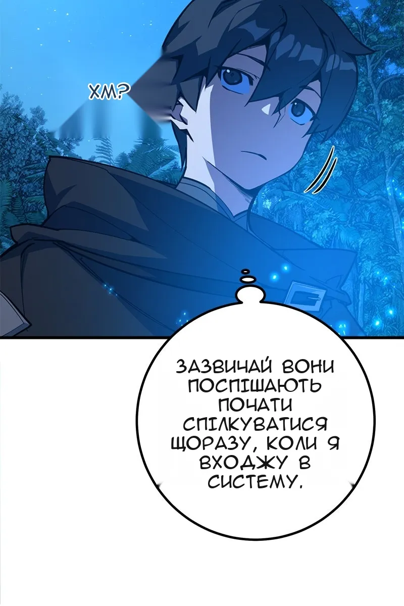 Сторінка 34