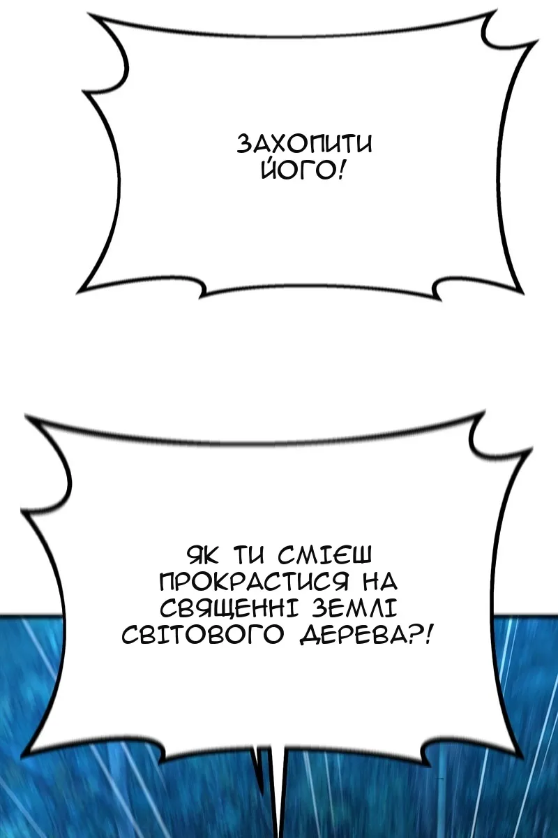 Сторінка 37