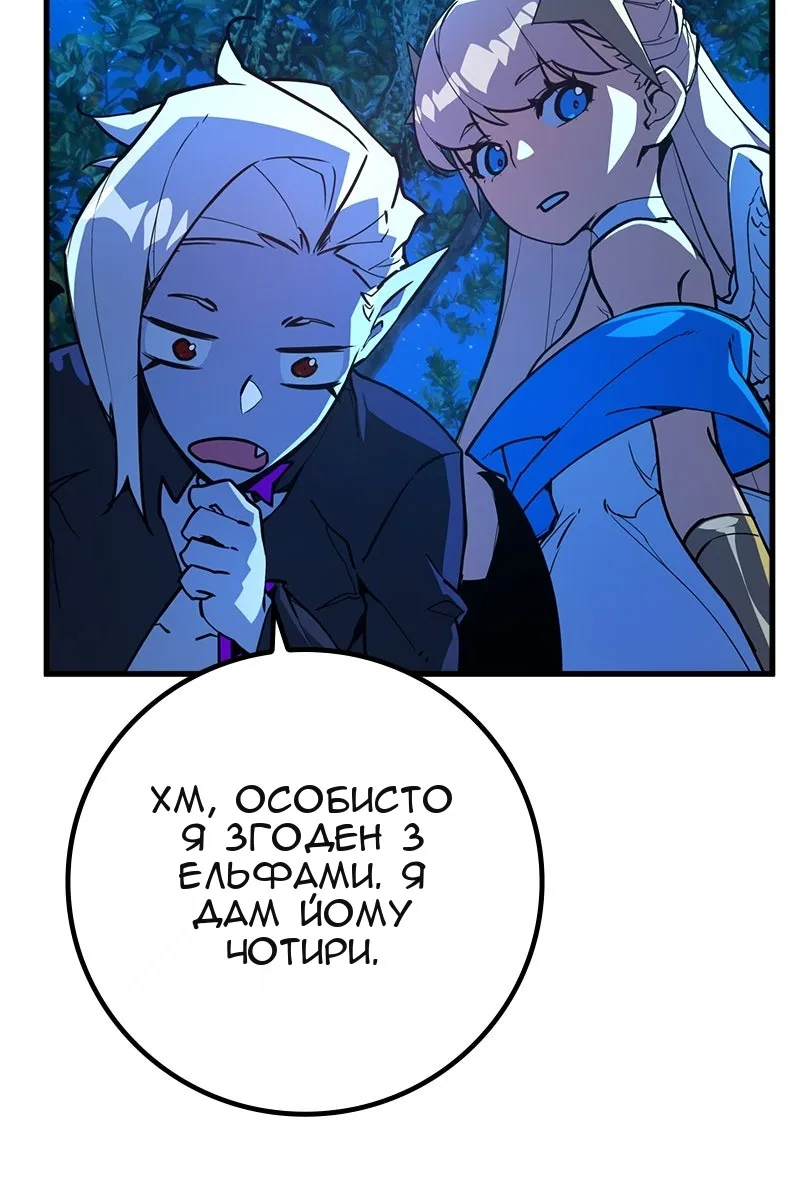 Сторінка 42