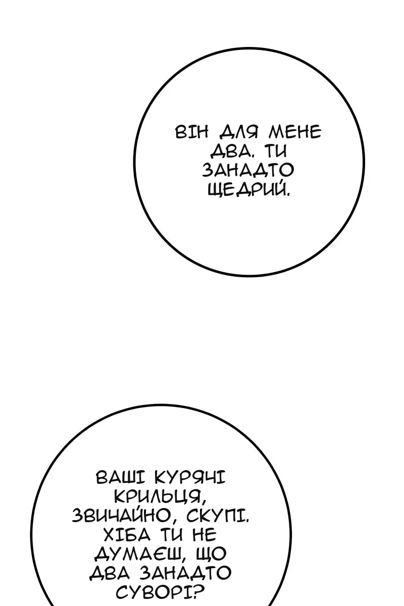 Сторінка 43