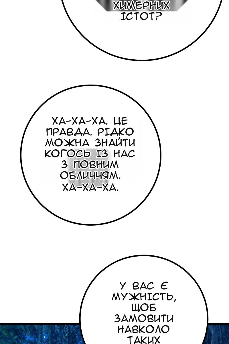 Сторінка 45