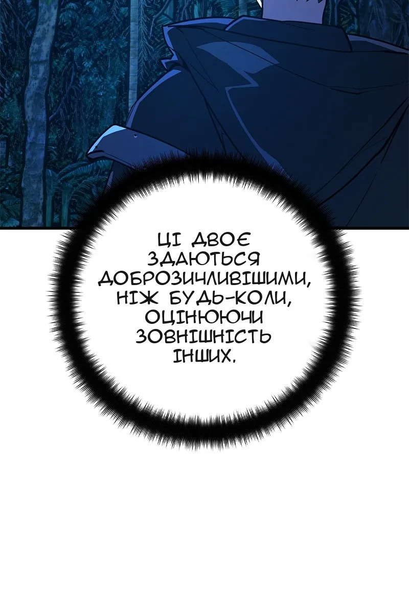 Сторінка 47