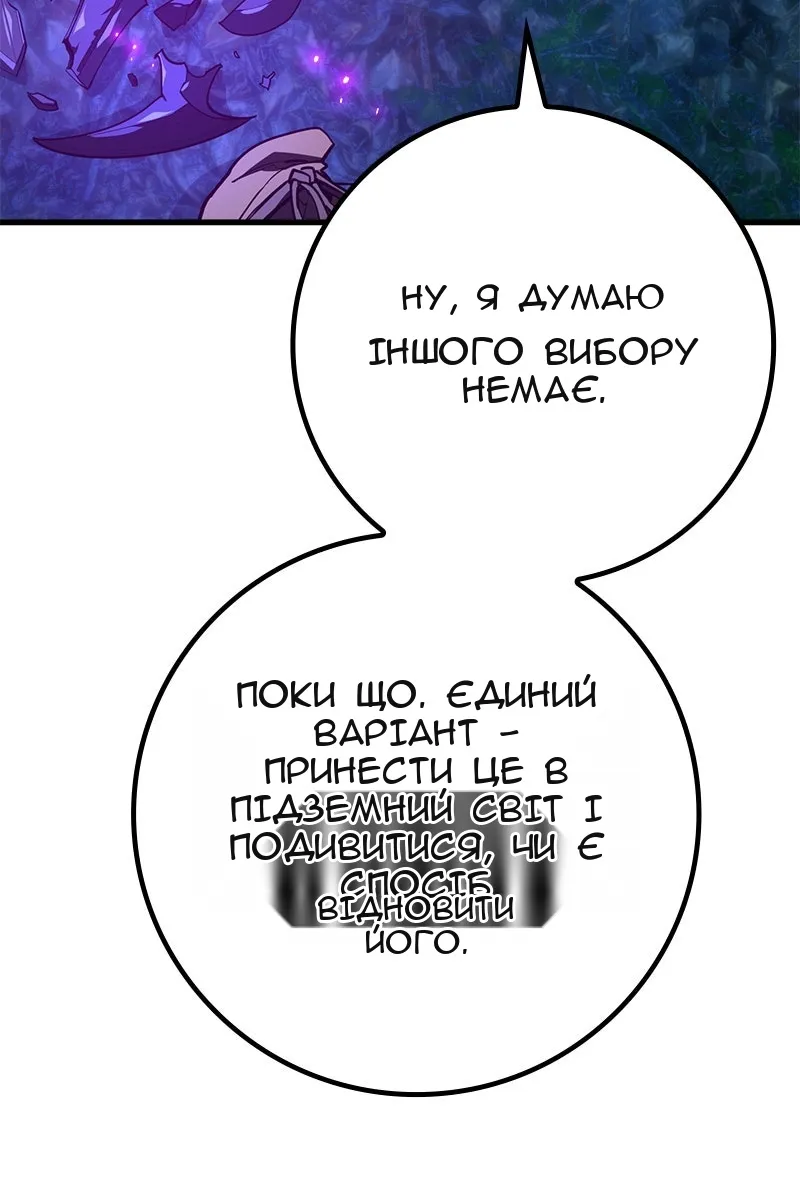 Сторінка 53
