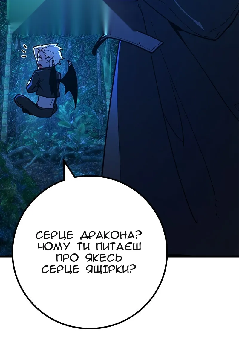 Сторінка 55