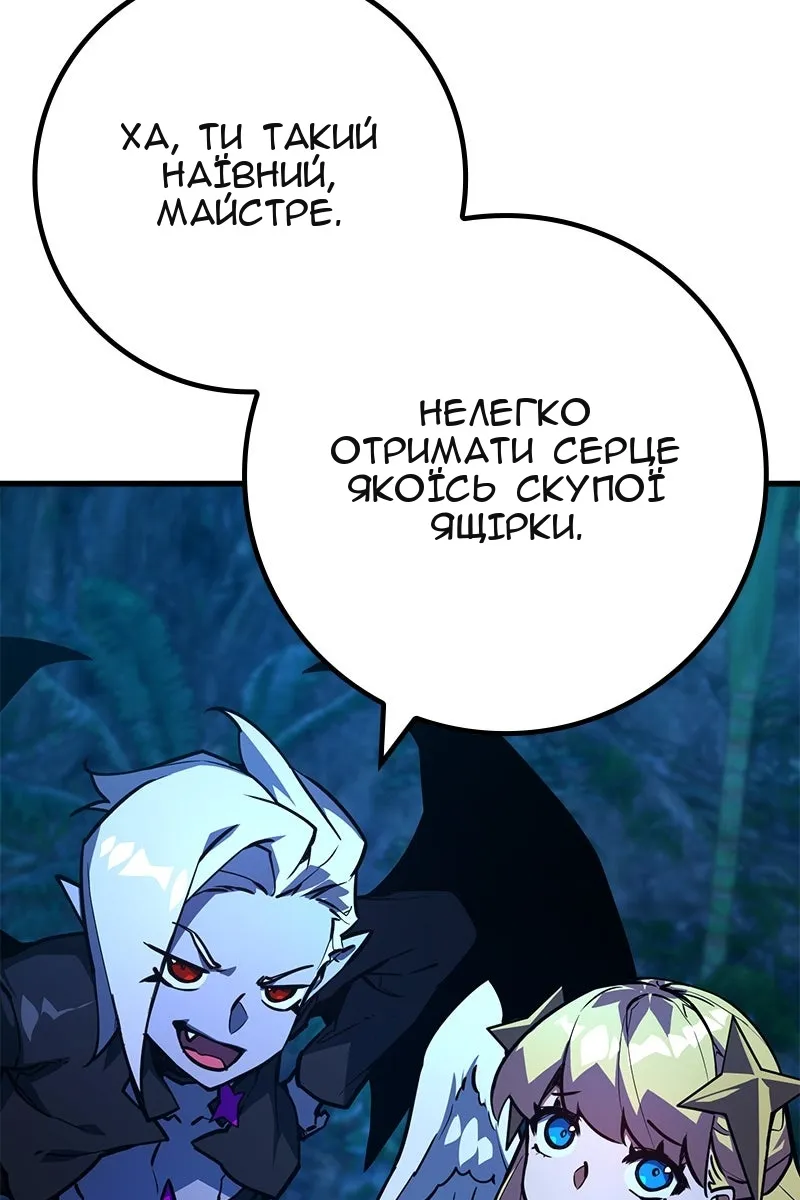 Сторінка 58