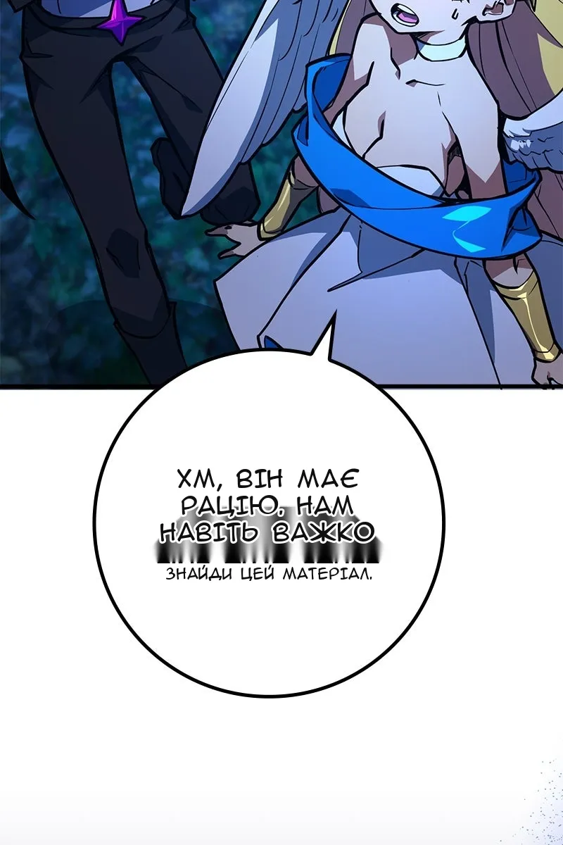 Сторінка 59