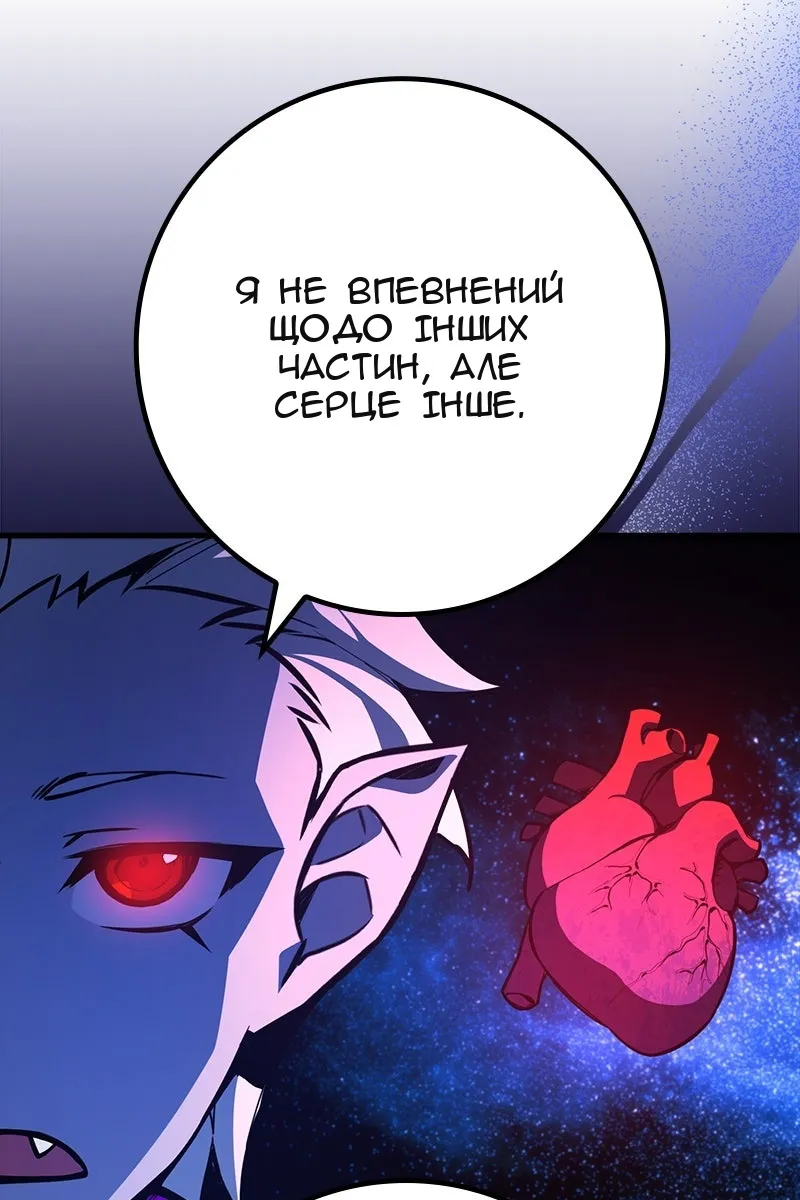 Сторінка 60