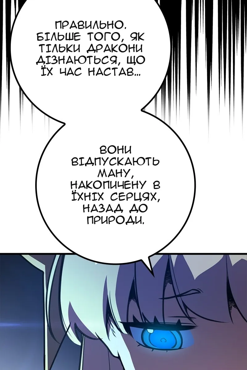 Сторінка 64
